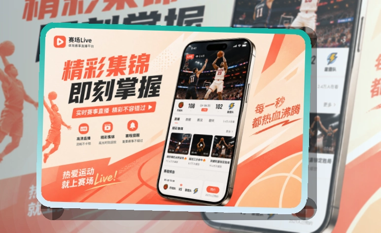 欧博官网 App亮点,常用功能更顺手